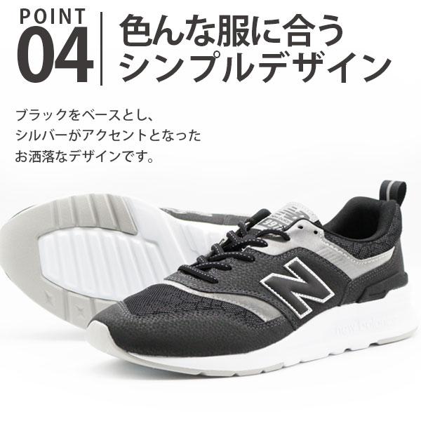 ニューバランス スニーカー メンズ 靴 黒 ブラック 軽量 軽い 疲れない クッション性 New Balance Cm997h Nbbcm997h フットワン Footone 通販 Yahoo ショッピング