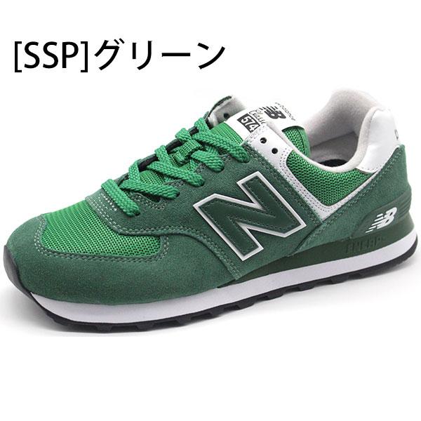 ニューバランス Nb スニーカー メンズ 靴 黒 赤 青 緑 黄 ブラック New Balance Ml574 Nbcml574s フットワン Footone 通販 Yahoo ショッピング