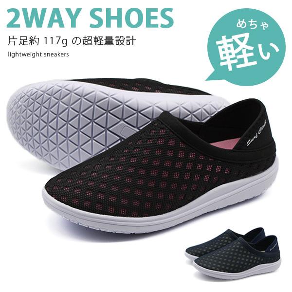 黒 スニーカー 軽い サンダル ミュールの人気商品 通販 価格比較 価格 Com