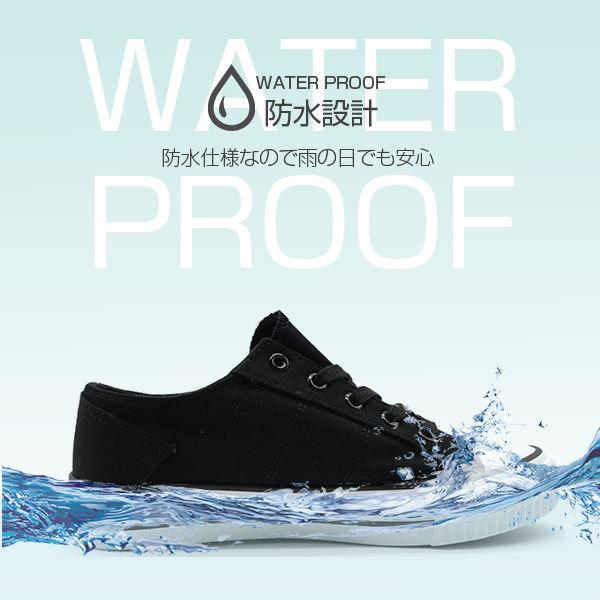 防水 スニーカー レディース 靴 黒 白 ブラック ホワイト グレー 軽量 軽い 雨 人気 定番 シンプル Noname 1 Noname1 フットワン Footone 通販 Yahoo ショッピング