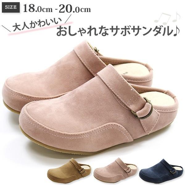 サボ サンダル キッズ キッズサンダルの人気商品 通販 価格比較 価格 Com