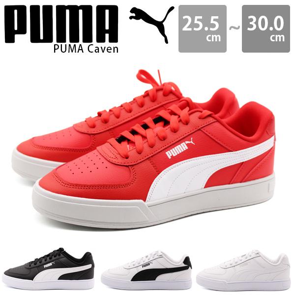 プーマ シューズ 赤 メンズスニーカーの人気商品 通販 価格比較 価格 Com