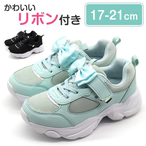 キッズスニーカー 軽量 プリンセスの人気商品 通販 価格比較 価格 Com