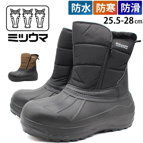 ミツウマ ブーツ メンズ 靴 スノーブーツ 黒 ブラック ブラウン 防水