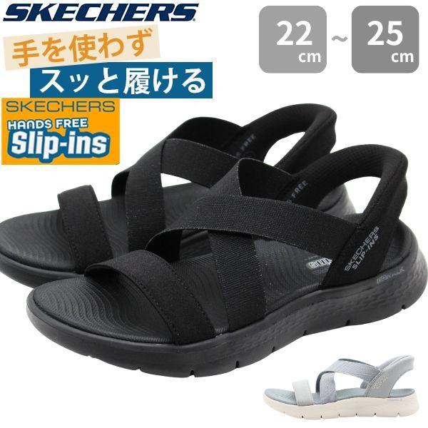 SKECHERS Slip-ins ブラック サンダル SKECHERS スケッチャーズ サンダル レディース スポーツサンダル