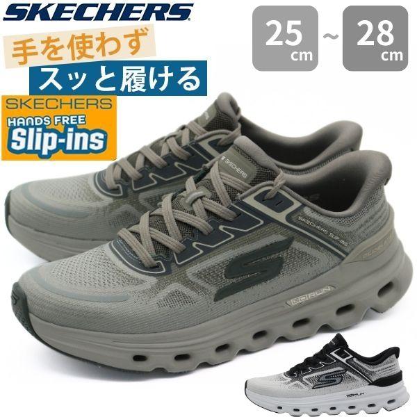 その他 Gen スケッチャーズ（SKECHERS）（メンズ）ランニングシューズ ジョギング