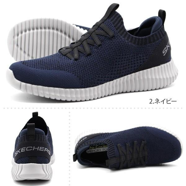 スケッチャーズ スニーカー メンズ 靴 スリッポン 黒 ブラック ネイビー 軽量 軽い Skechers Elite Flex Karnell 2348 Skec2348 フットワン Footone 通販 Yahoo ショッピング