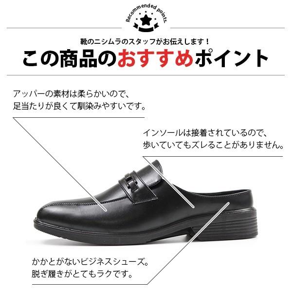 ビジネス シューズ メンズ ソフトライン 靴 革靴 紳士靴 かかとなし サンダル オフィス デスクワーク Soft Line Sl115x フットワン Footone 通販 Yahoo ショッピング
