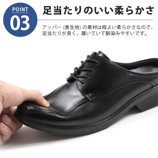 ビジネス シューズ メンズ ソフトライン 靴 革靴 紳士靴 かかとなし サンダル オフィス デスクワーク Soft Line Sl115x フットワン Footone 通販 Yahoo ショッピング