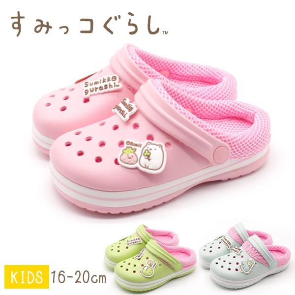 子供靴 水色 キッズサンダルの人気商品 通販 価格比較 価格 Com