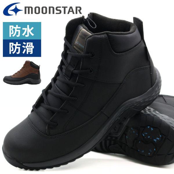 MoonStar（ムーンスター） スニーカー メンズ ハイカット 靴 黒