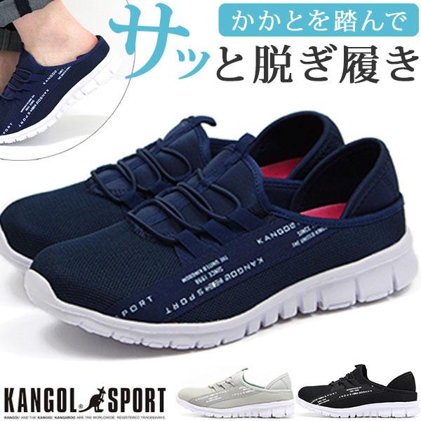 ムーンスター スニーカー レディース スリッポン 幅広 3e Eee ワイド シンプル かかとが踏める 2way 黒 メッシュ 通気性 軽量 ウォーキング Moonstar Splt L163 Spltl163 フットワン Footone 通販 Yahoo ショッピング