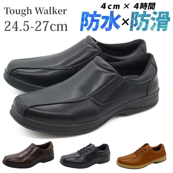 ビジネスシューズ メンズ 靴 革靴 スリッポン スニーカー 黒 ブラック