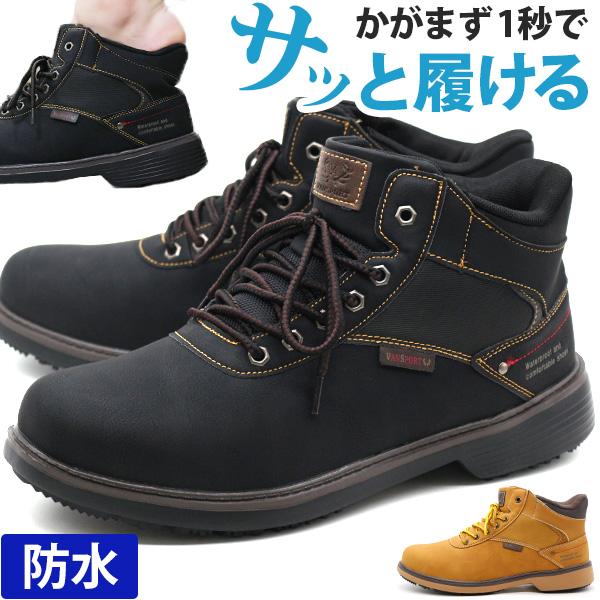 新品未使用品:VANS 防水スノーブーツ ブラック ハイカット ocstyle_2730670620002