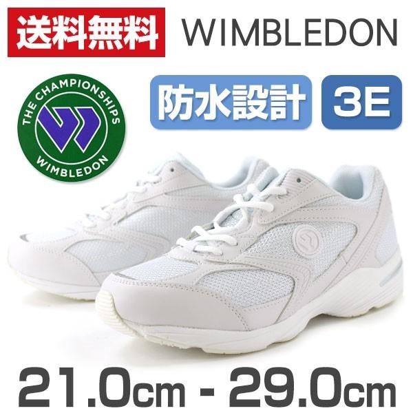EBuh Xj[J[ Y fB[X q LbY WjA [Jbg  Vv h 3E WIMBLEDON 044WS