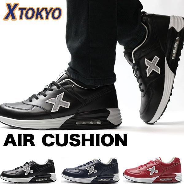 疲れない スニーカーメンズ メンズスニーカーの人気商品 通販 価格比較 価格 Com