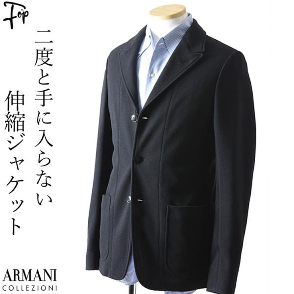 ARMANI COLLEZIONE　メンズジャケット　サイズ50 ARMANI COLLEZIONI アルマーニ ジャケット メンズ コットン