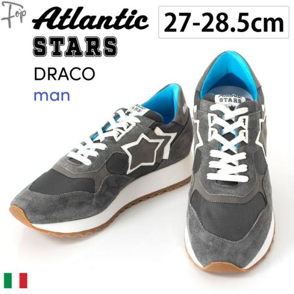 Atlantic STARS 40代 50代 60代 おしゃれ スニーカー メンズ