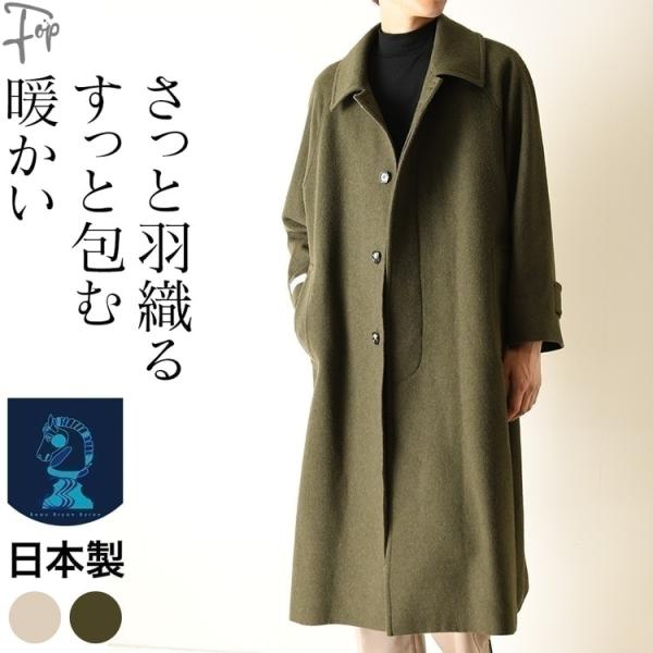 アウター コート メンズ ロング 大きいサイズ 秋 冬 40代 50代 30代