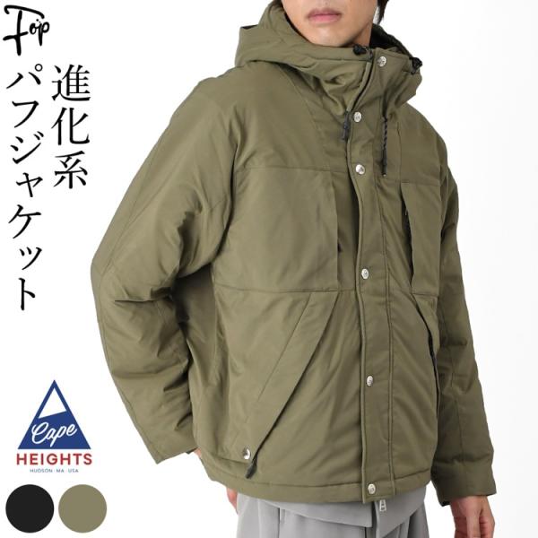 ケープハイツ　マウンテンパーカーＳ　フード着脱可能　通気孔完備　ベージュ Cape HEIGHTS/ケープハイツ マウンテンパーカー SOLVERSTONE