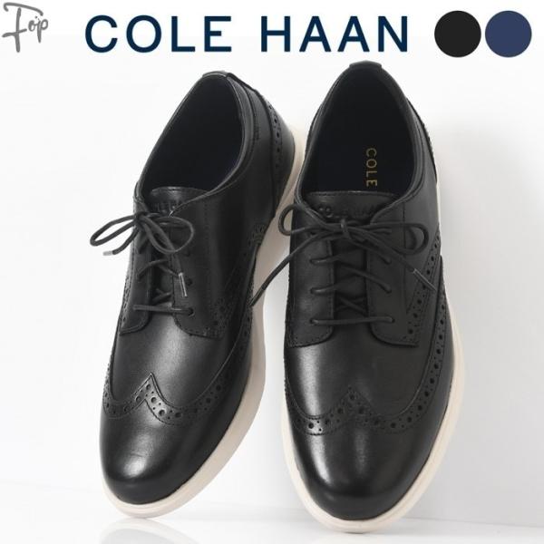 コールハーン 靴 メンズ ビジネススニーカー COLE HAAN 革靴 Grand Plus Essex グランド ビジネスシューズ 本革 ネイビー ブラック :colehgewm:フォップヴィーバ メンズファッション - 通販 - Yahoo!ショッピング コールハーン 靴 メンズ ビジネススニーカー COLE HAAN 革靴 Grand Plus Essex グランド ビジネスシューズ 本革 ネイビー ブラック :colehgewm:フォップヴィーバ メンズファッション - 通販 - Yahoo!ショッピング