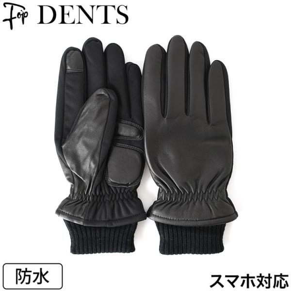 【新品未使用】DENTS ブラック レザー手袋 M DENTS レザー 手袋 スマホ対応 本革 耐水 ニット メンズ