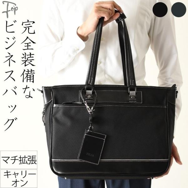 トートバッグ メンズ 本革 牛革 大容量 ビジネスバッグ 肩掛け A4 通勤 本革ビジネスバッグ トート 本革 A4 本牛革 高級 通勤 営業 就活