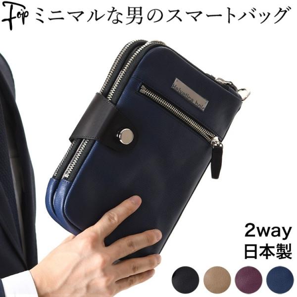 ミニハンドバッグ ネイビー/ベージュ fopviva-on-line_helhw2601m