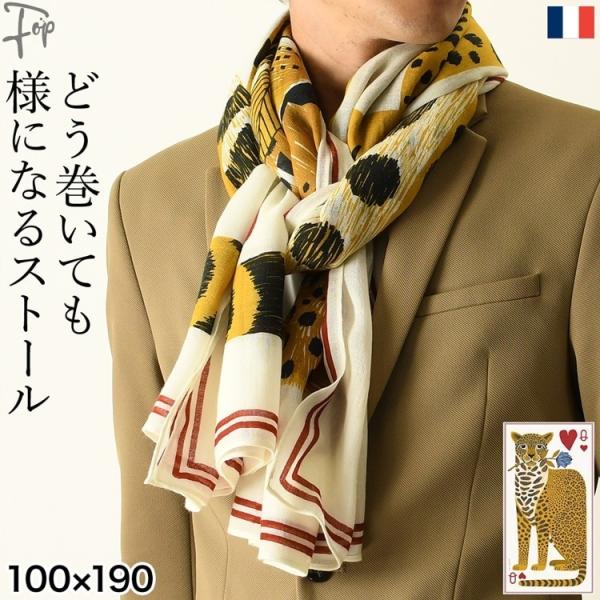INOUI TOOSH ストール メンズ 大判 薄手 ウール マフラー 秋 冬