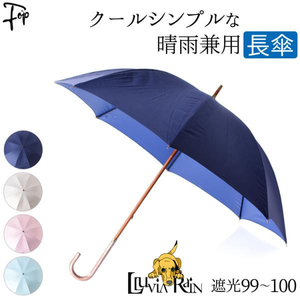 fopviva-on-line_llu747m