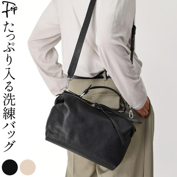 LORISTELLA ショルダーバッグ 2wayバッグ メンズ LORISTELLA（ロリステッラ） ハンドバッグ ショルダーバッグ 2way