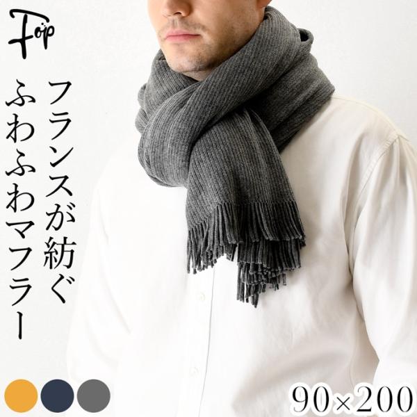 THOM BROWNE ウールマフラー グレー/ドライクリーニング済み THOM BROWNE ウールマフラー グレー/ドライクリーニング済み