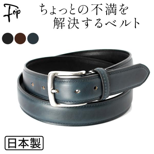 長沢ベルト工業 ベルト アメリカンオイルレザーベルト ブラウン 丸善 イタリア 0_b27f5f19d5c7d5f7da918299b4a1