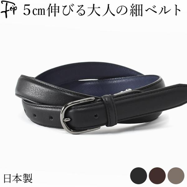 always ベルト new_OT-set_GR.png