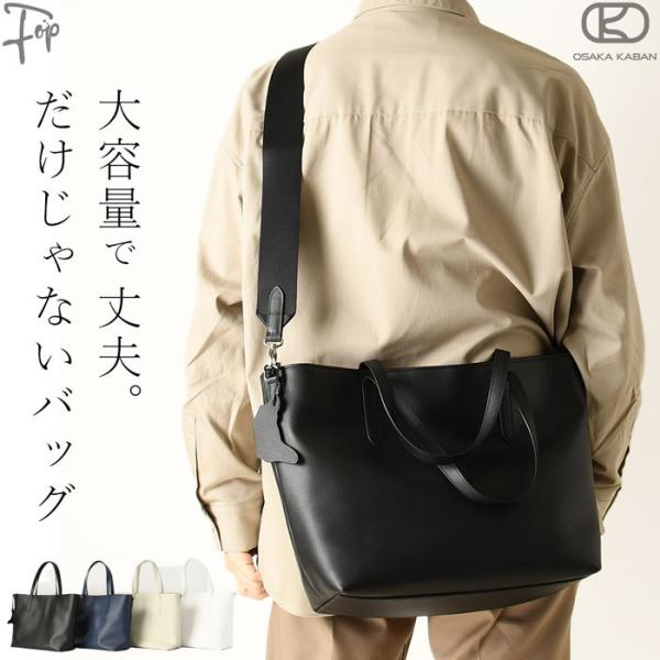 ショルダーバッグ メンズ 2way 横型 本革 大容量 ビジネスバッグ a4