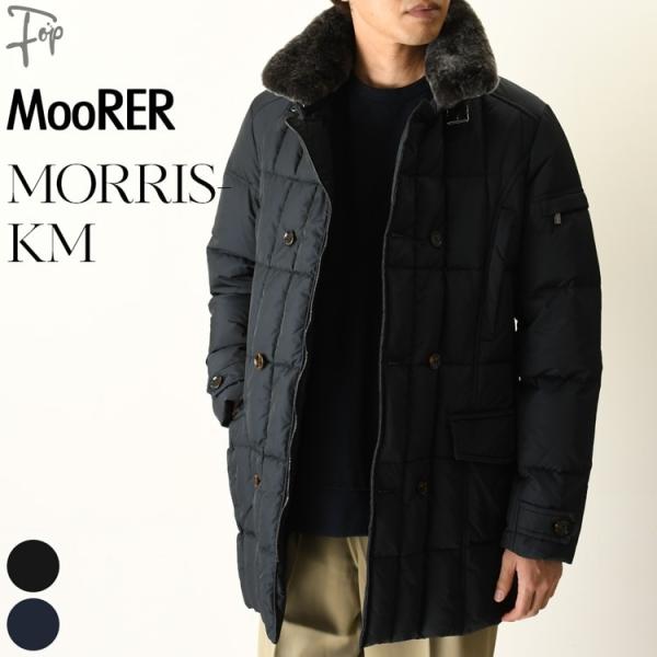 MOORER ブラック ダウンジャケット 専用 MOORER アウター メンズ ダウンジャケット 40代 30代 50代