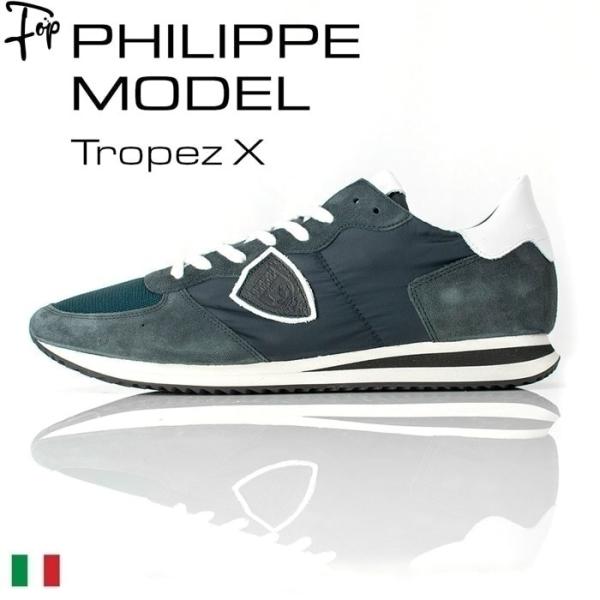 フィリップモデル／ネイビー×ホワイト　42 fopviva-on-line_phptzlu2117