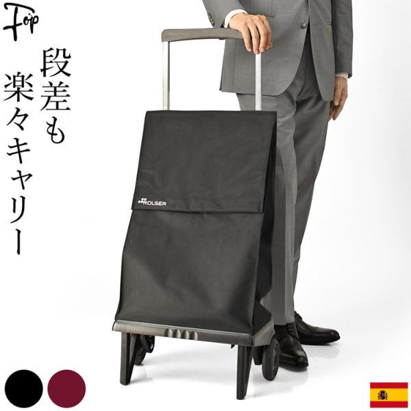 IXSキャリーカート 黒　40L IXSキャリーカート 黒 40L