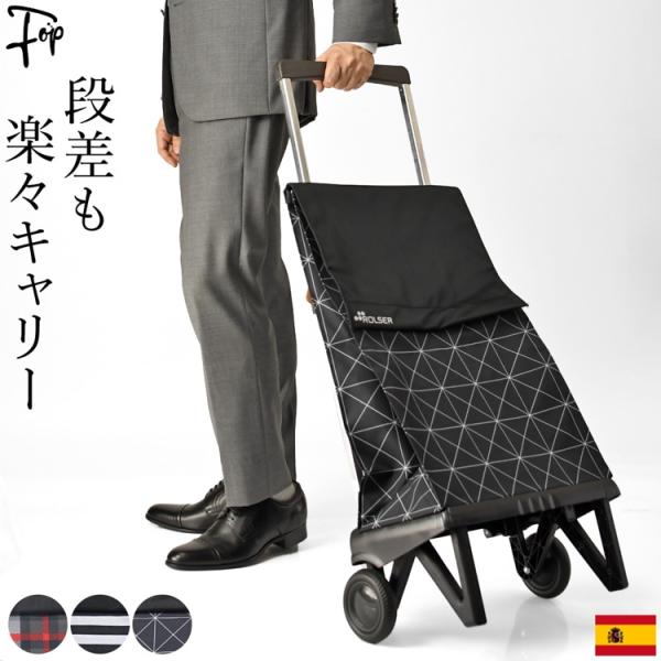 ROLSER キャリーカート ダークグレー ROLSER 大容量 折りたたみ 2輪 40L ショッピングカート キャリー