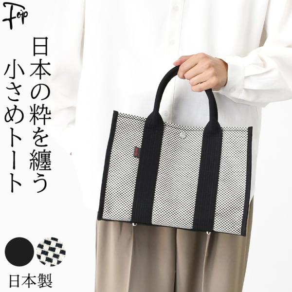 日本製 布製 キャンバス トートバッグ メンズ ビジネストートバッグ 帆布 コットン 黒 グレー sasicco 正規販売店