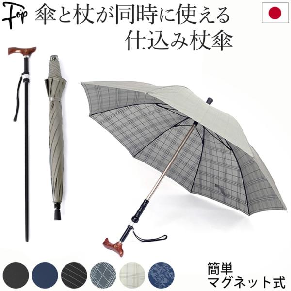 敬老の日　プレゼント　ステッキ 杖　ギフト長寿祝い　グラデーションブルー 敬老の日 プレゼント ステッキ 杖 ギフト長寿祝い