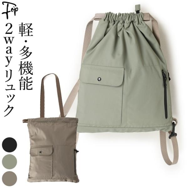 fopviva-on-line_wit4515m