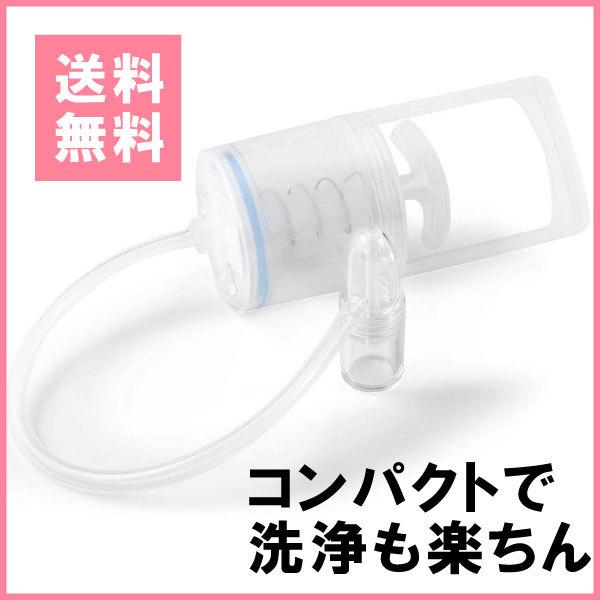 CHIBOJI 知母時 チボジ ちぼじ 正規品 鼻水吸引器 真空鼻吸い 台湾 簡単よく取れる 日本語動画説明付き