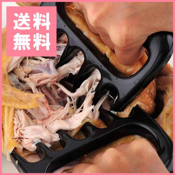 ベアクロウ 肉をほぐす 簡単 コストコ ローストチキン バーベキュー q キャンプ フェス 熊の爪 キッチン 野菜 鶏肉 魚料理 肉料理 Pn 2615 025 国両屋 通販 Yahoo ショッピング