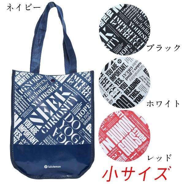 ルルレモン バッグ lululemon トートバッグ エコバッグ ヨガ ルルレモン バッグ lululemon トートバッグ エコバッグ ヨガ