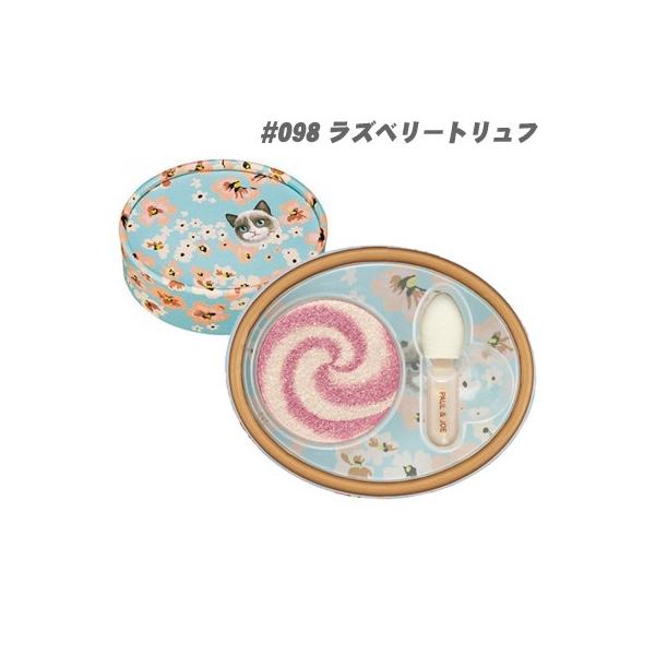 ポール ジョー アイシャドウ Paul Joe アイカラー Cs 098 ラズベリートリュフ 15 秋 新作限定 Pj040 フォープレジャー 通販 Yahoo ショッピング