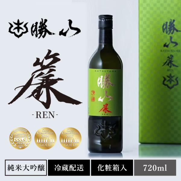 日本酒 純米大吟醸 宮城 地酒【 勝山 簾 】ギフト お酒 晩酌 家飲み お取り寄せ プレゼント 内祝い 贈り物 勝山酒造 仙台勝山館