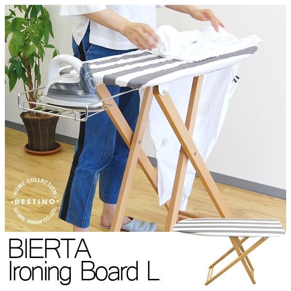 BIERTA（ビエルタ）アイロン台 スタンド式 木製 ビエルタ Ｌサイズ アイロンボード 高さ調整可能 4段階  :ironingboardl:フォーアニュ - 通販 - Yahoo!ショッピング