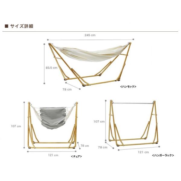 ハンモック Sff 04 Wd 3way 自立式 ポータブル ハンモック ハンモックチェア ハンガーラック アウトドア Sifflus 収納バッグ付き 送料無料 Buyee Buyee Japanese Proxy Service Buy From Japan Bot Online