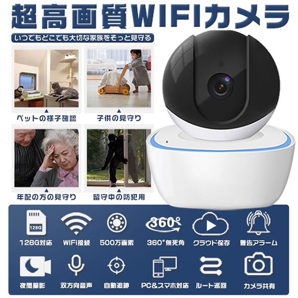 ペットカメラの通販 価格比較 価格 Com